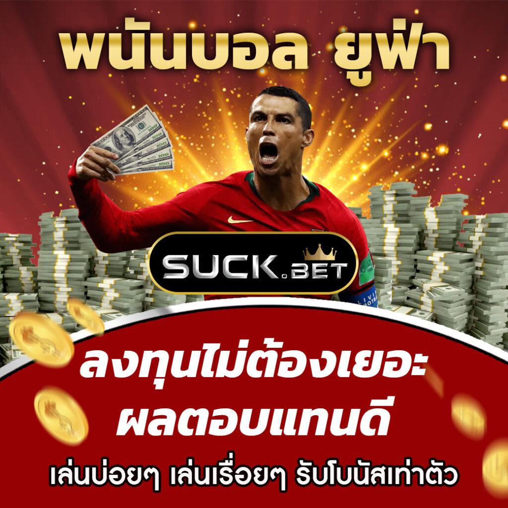 10รับ100 เว็บตรง สล็อต ฝากถอนออโต้ ไม่ผ่านเอเย่นต์ 2026
