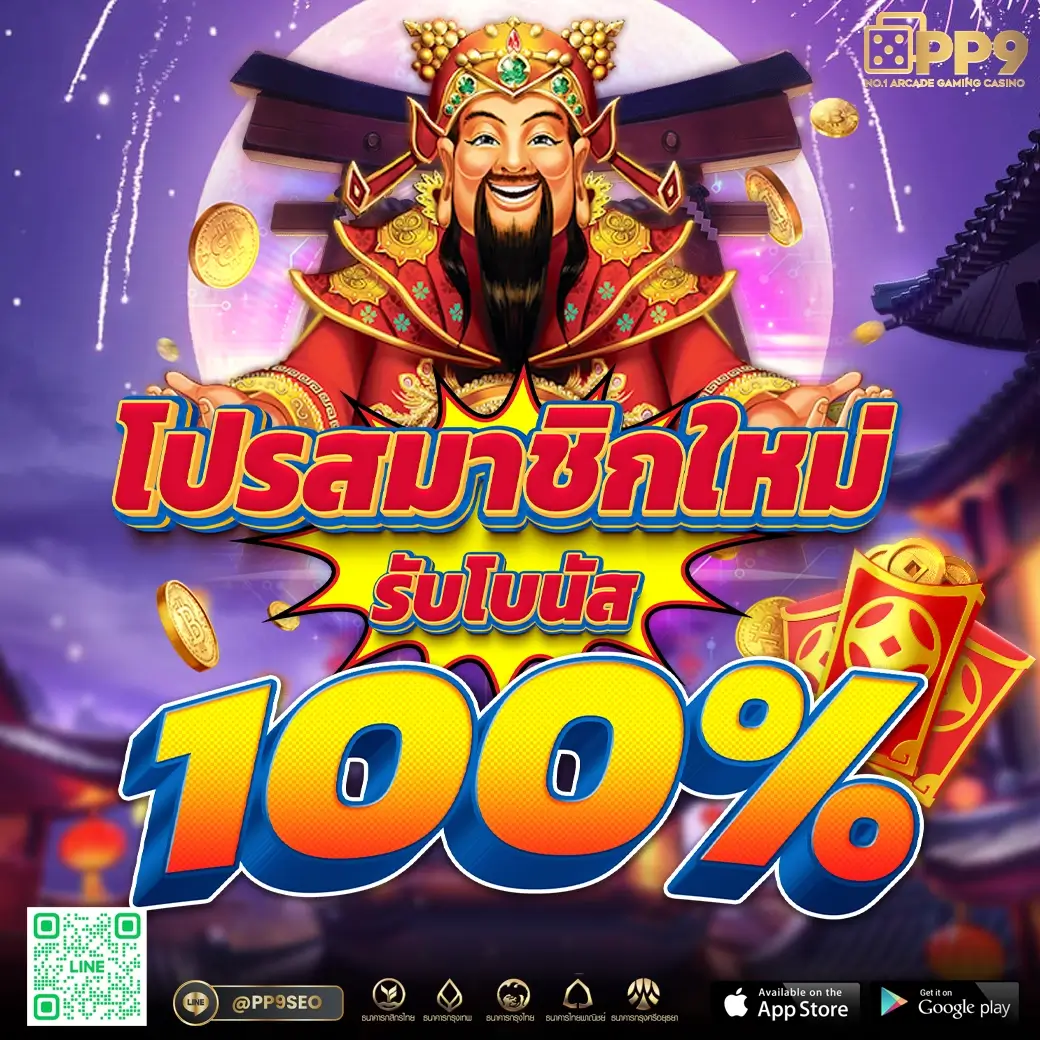 1234 slot เว็บตรง สล็อต ฝากถอนออโต้ ไม่ผ่านเอเย่นต์ 2026