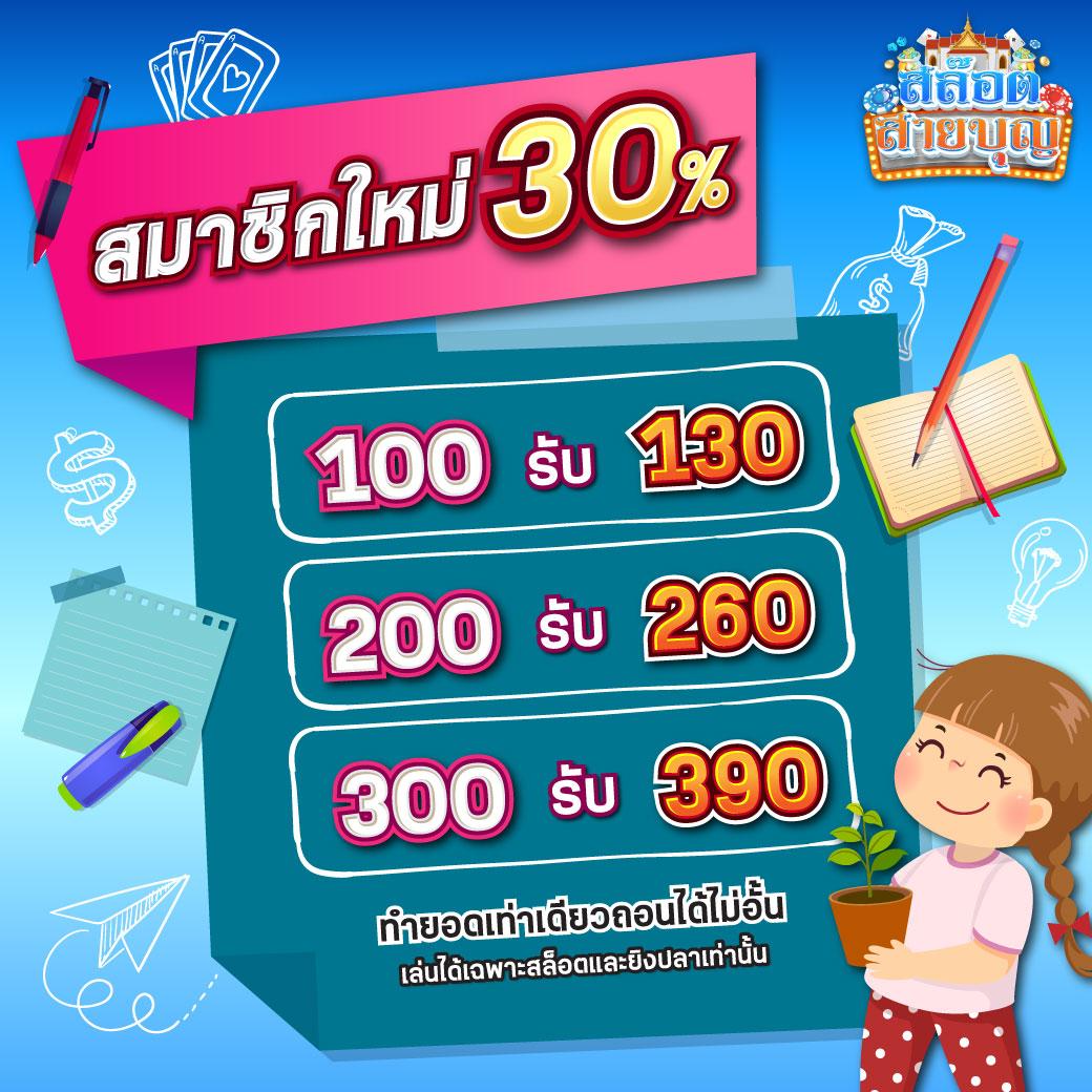 1234superslot เว็บตรง สล็อต ฝากถอนออโต้ ไม่ผ่านเอเย่นต์ 2026