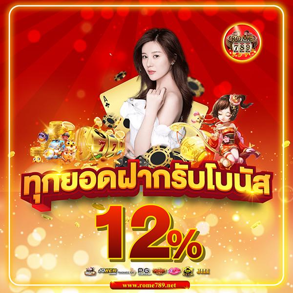 123auto เว็บตรง สล็อต ฝากถอนออโต้ ไม่ผ่านเอเย่นต์ 2026