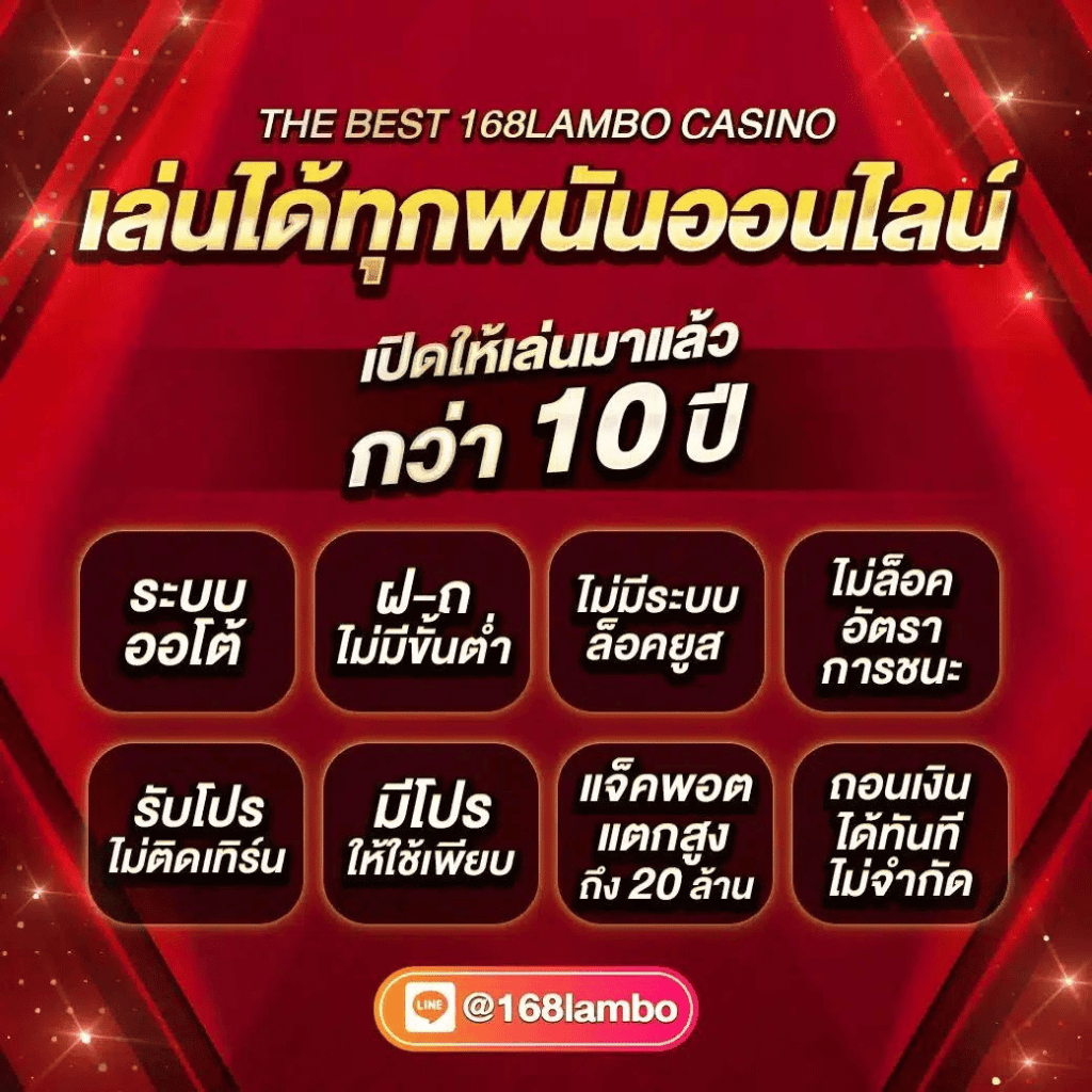 123bet เว็บตรง สล็อต ฝากถอนออโต้ ไม่ผ่านเอเย่นต์ 2026