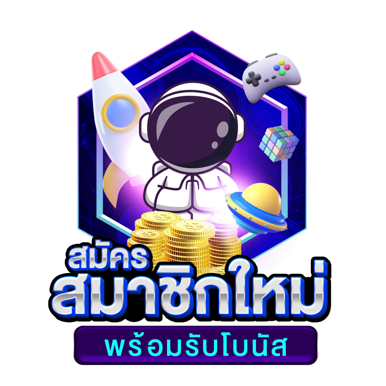 123goal เว็บตรง สล็อต ฝากถอนออโต้ ไม่ผ่านเอเย่นต์ 2026