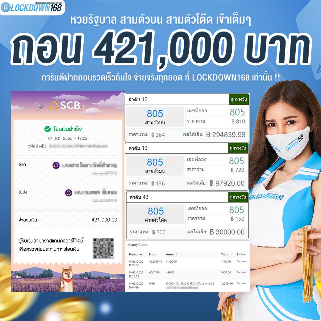 123win88 ทางเข้า เว็บตรง สล็อต ฝากถอนออโต้ ไม่ผ่านเอเย่นต์ 2026