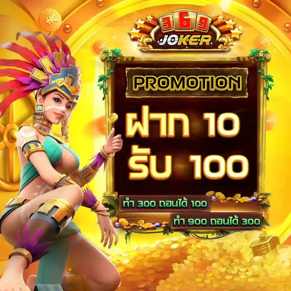 15รับ100ทํา300ถอน100ทำ900ถอน300 เว็บตรง สล็อต ฝากถอนออโต้ 2026
