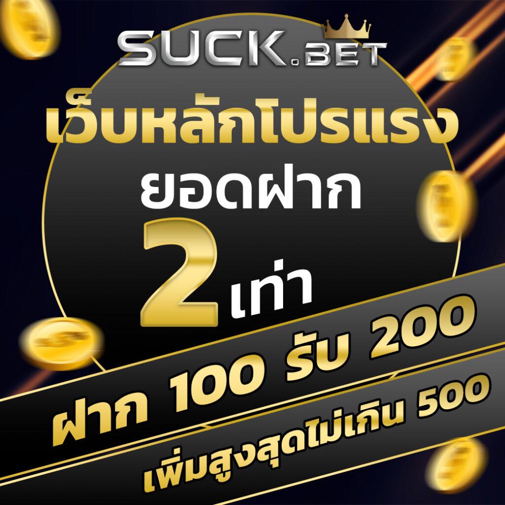 1688miami เว็บตรง สล็อต ฝากถอนออโต้ ไม่ผ่านเอเย่นต์ 2026