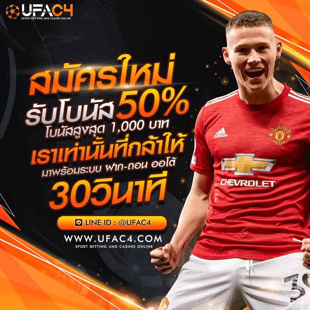 1688สล็อต เว็บตรง สล็อต ฝากถอนออโต้ ไม่ผ่านเอเย่นต์ 2026