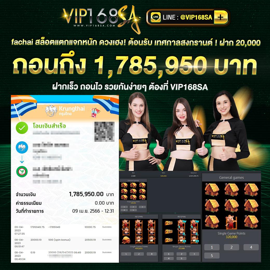 168lambo เว็บตรง สล็อต ฝากถอนออโต้ ไม่ผ่านเอเย่นต์ 2026