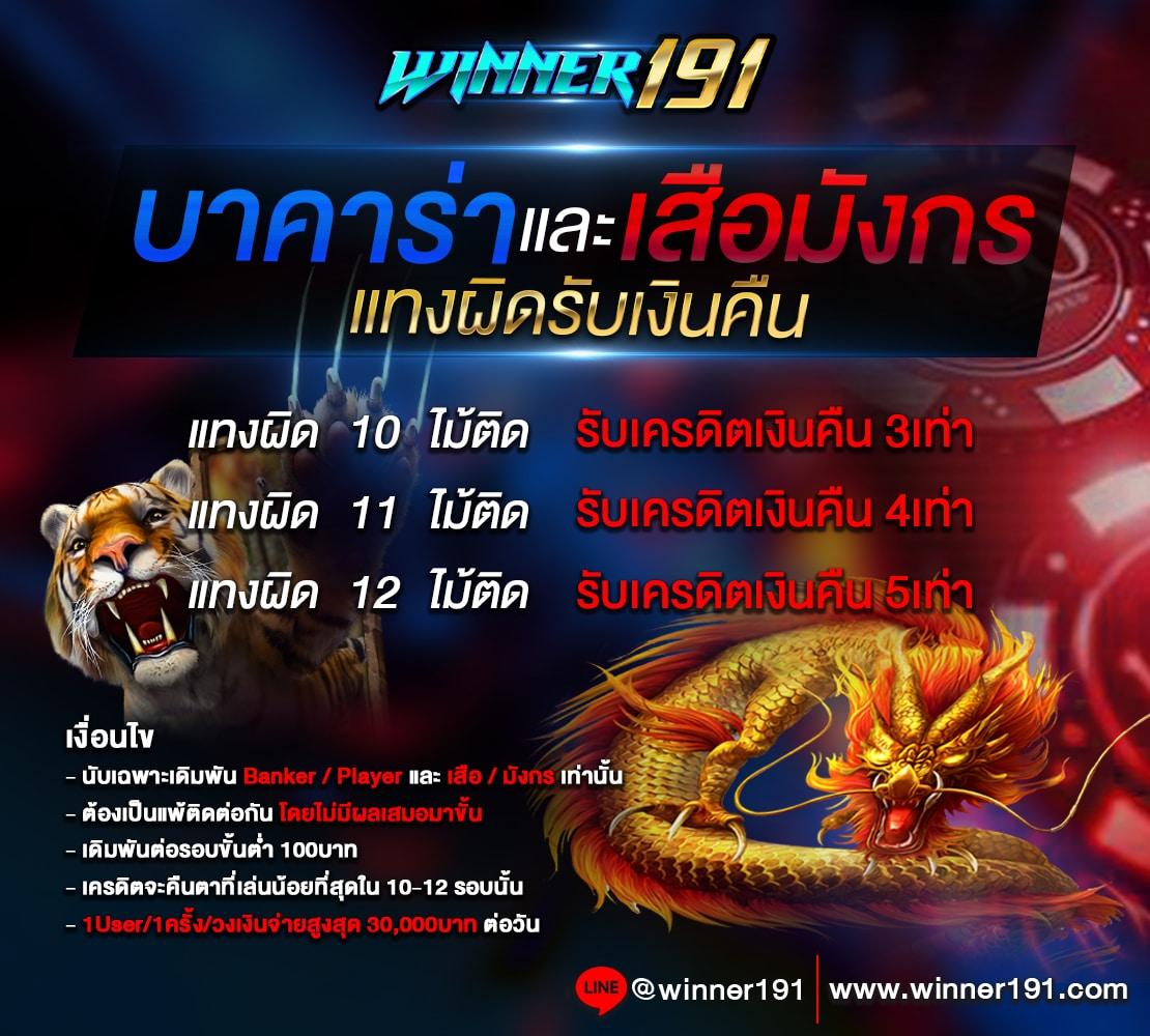 168vip เว็บตรง สล็อต ฝากถอนออโต้ ไม่ผ่านเอเย่นต์ 2026