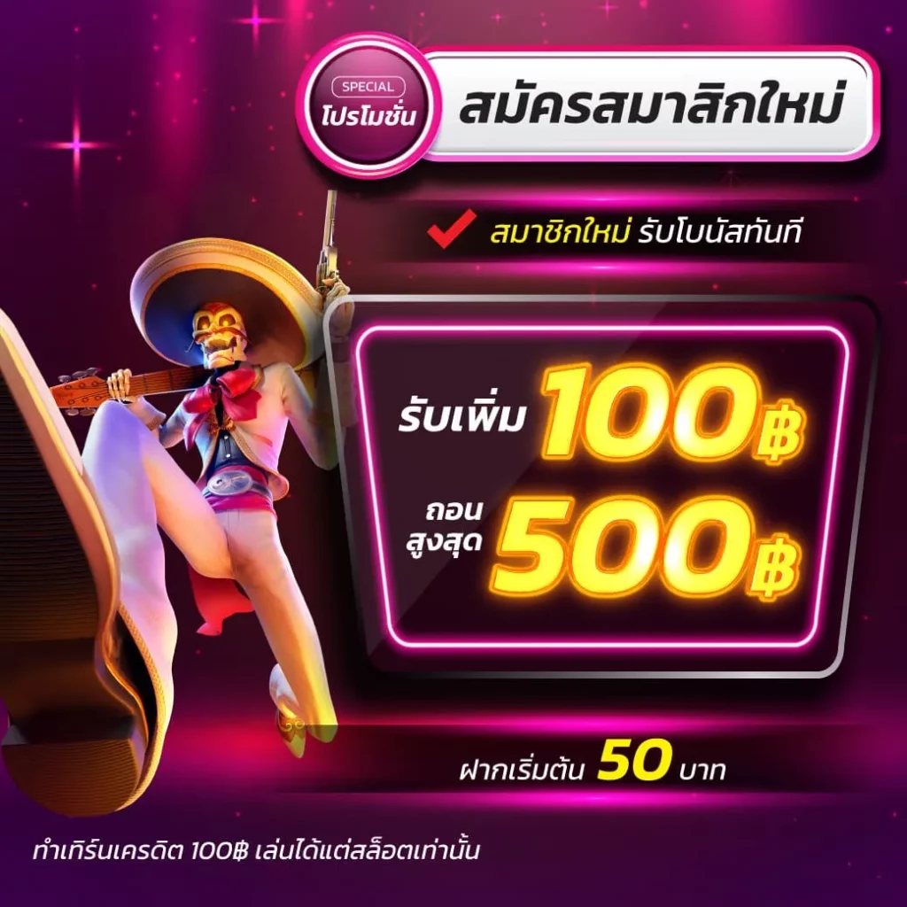 168สล็อต เว็บตรง สล็อต ฝากถอนออโต้ ไม่ผ่านเอเย่นต์ 2026