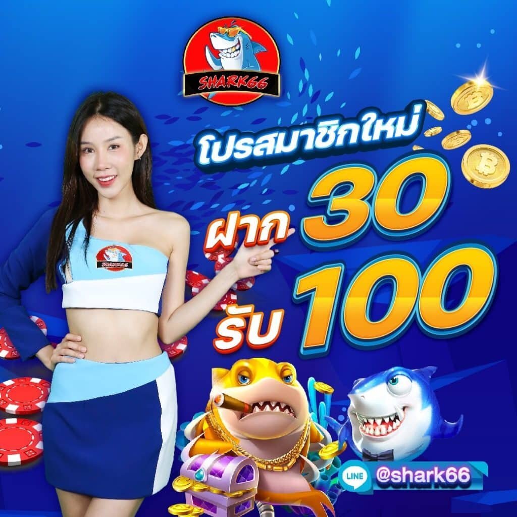 19รับ100 เว็บตรง สล็อต ฝากถอนออโต้ ไม่ผ่านเอเย่นต์ 2026