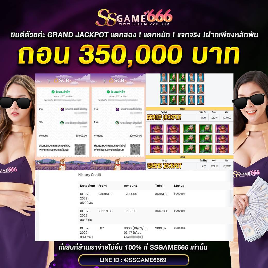224สล็อต เว็บตรง สล็อต ฝากถอนออโต้ ไม่ผ่านเอเย่นต์ 2026
