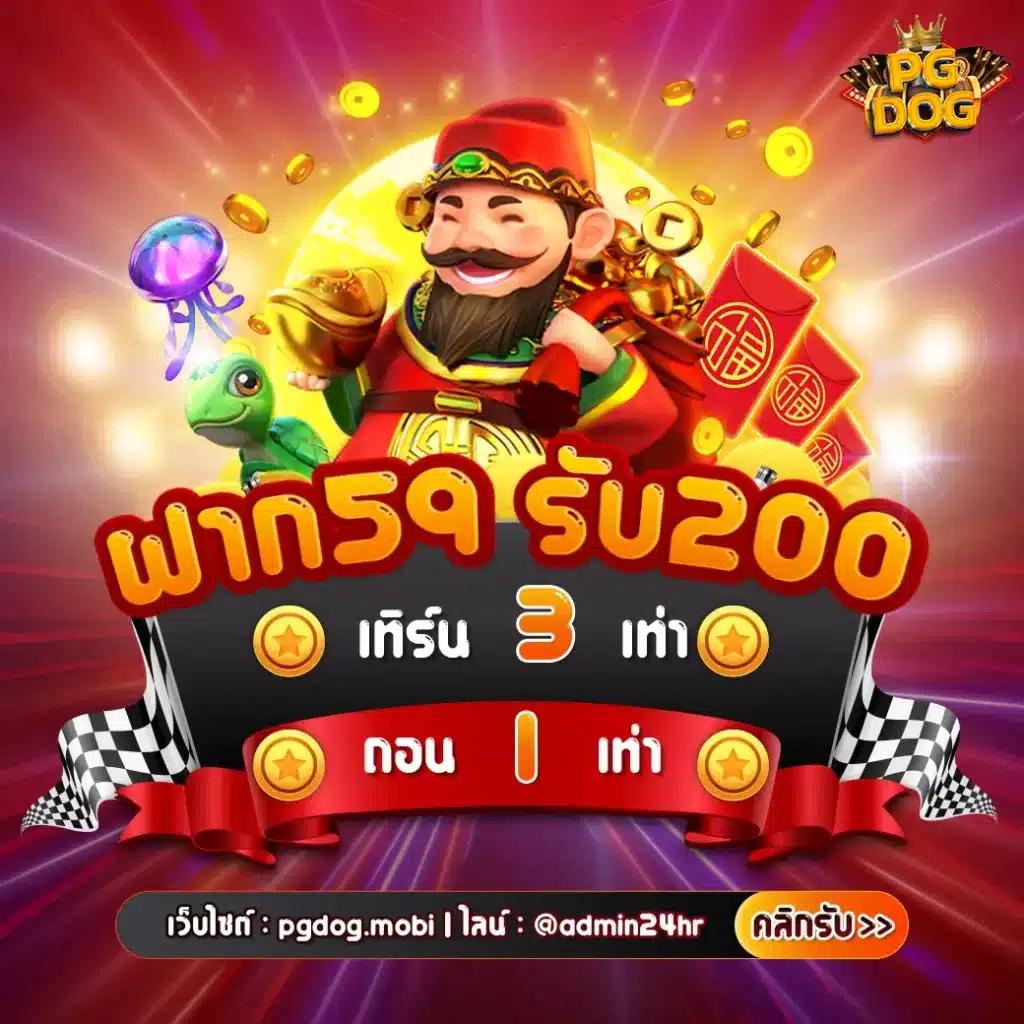356สล็อต เว็บตรง สล็อต ฝากถอนออโต้ ไม่ผ่านเอเย่นต์ 2026