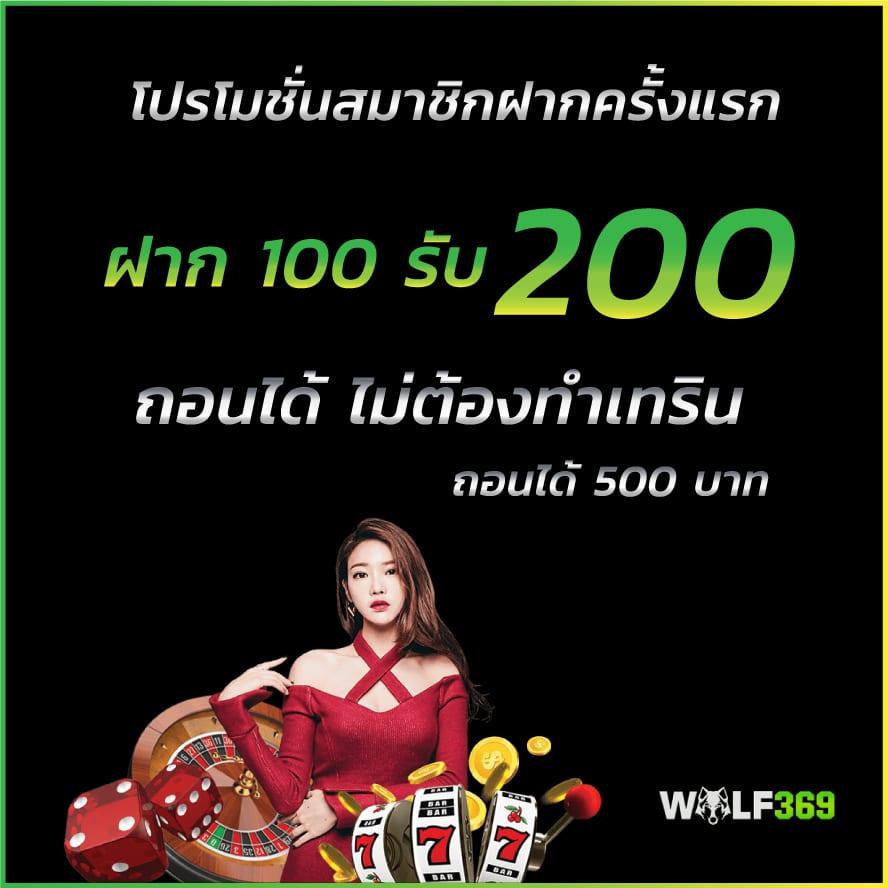 369สล็อต เว็บตรง สล็อต ฝากถอนออโต้ ไม่ผ่านเอเย่นต์ 2026