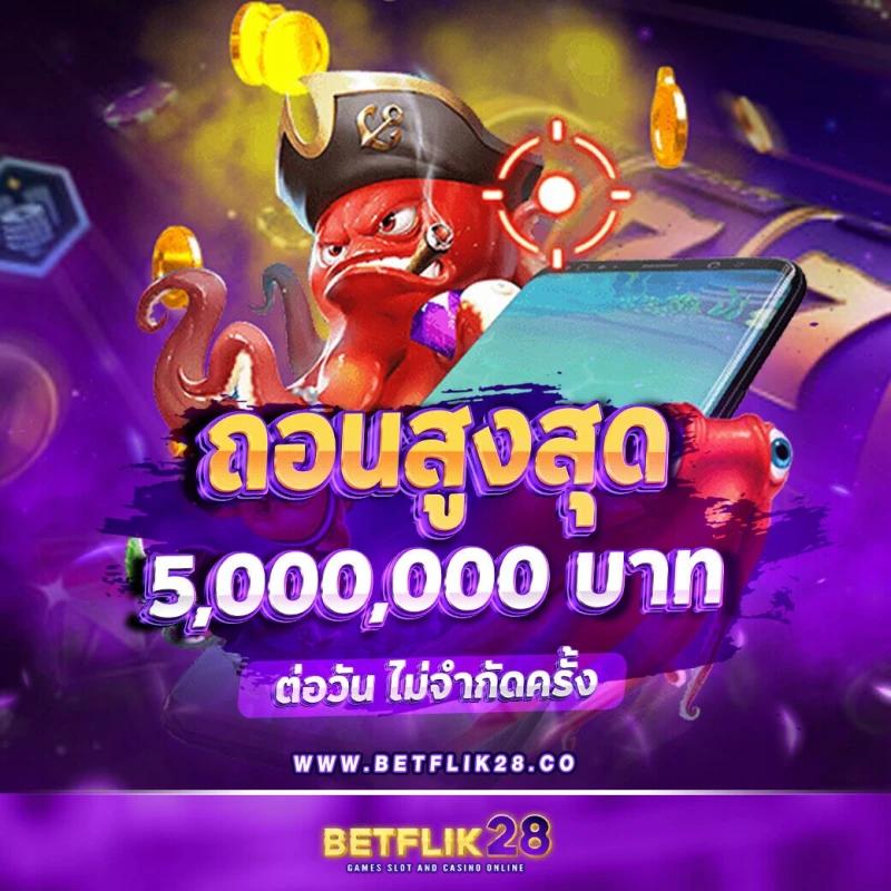 37win เว็บตรง ฝากถอนออโต้ สล็อต 2026