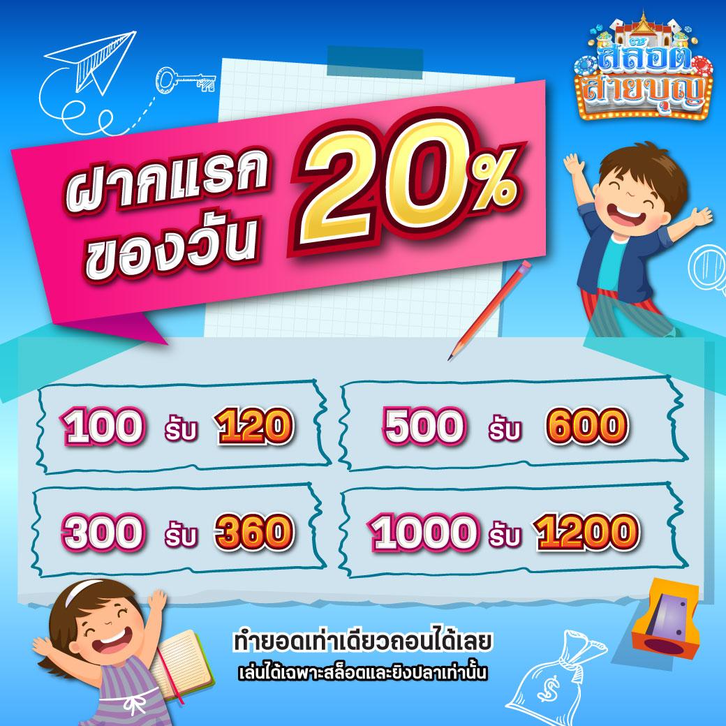4kings 2 เว็บตรง สล็อต ฝากถอนออโต้ ไม่ผ่านเอเย่นต์ 2026