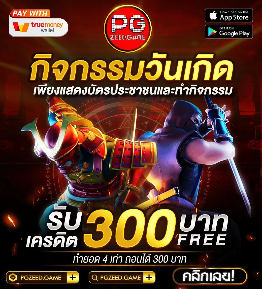 50รับ100 เว็บตรง สล็อต ฝากถอนออโต้ ไม่ผ่านเอเย่นต์ 2026