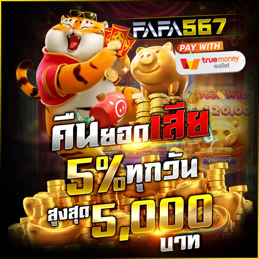58bet เว็บตรง สล็อต ฝากถอนออโต้ ไม่ผ่านเอเย่นต์ 2026