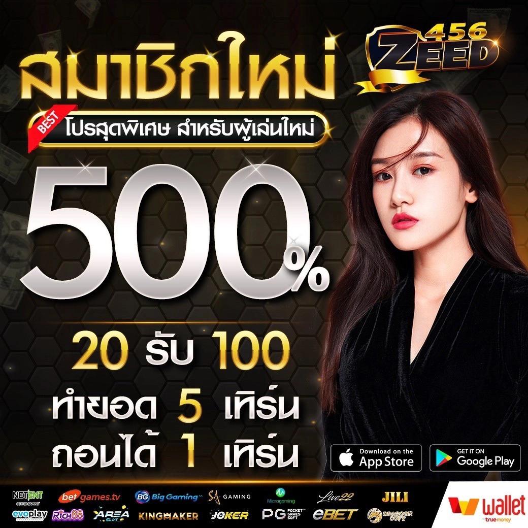5รับ100 ทํา 200 ถอนได้100 เว็บตรง สล็อต ฝากถอนออโต้ ไม่ผ่านเอเย่นต์ 2026