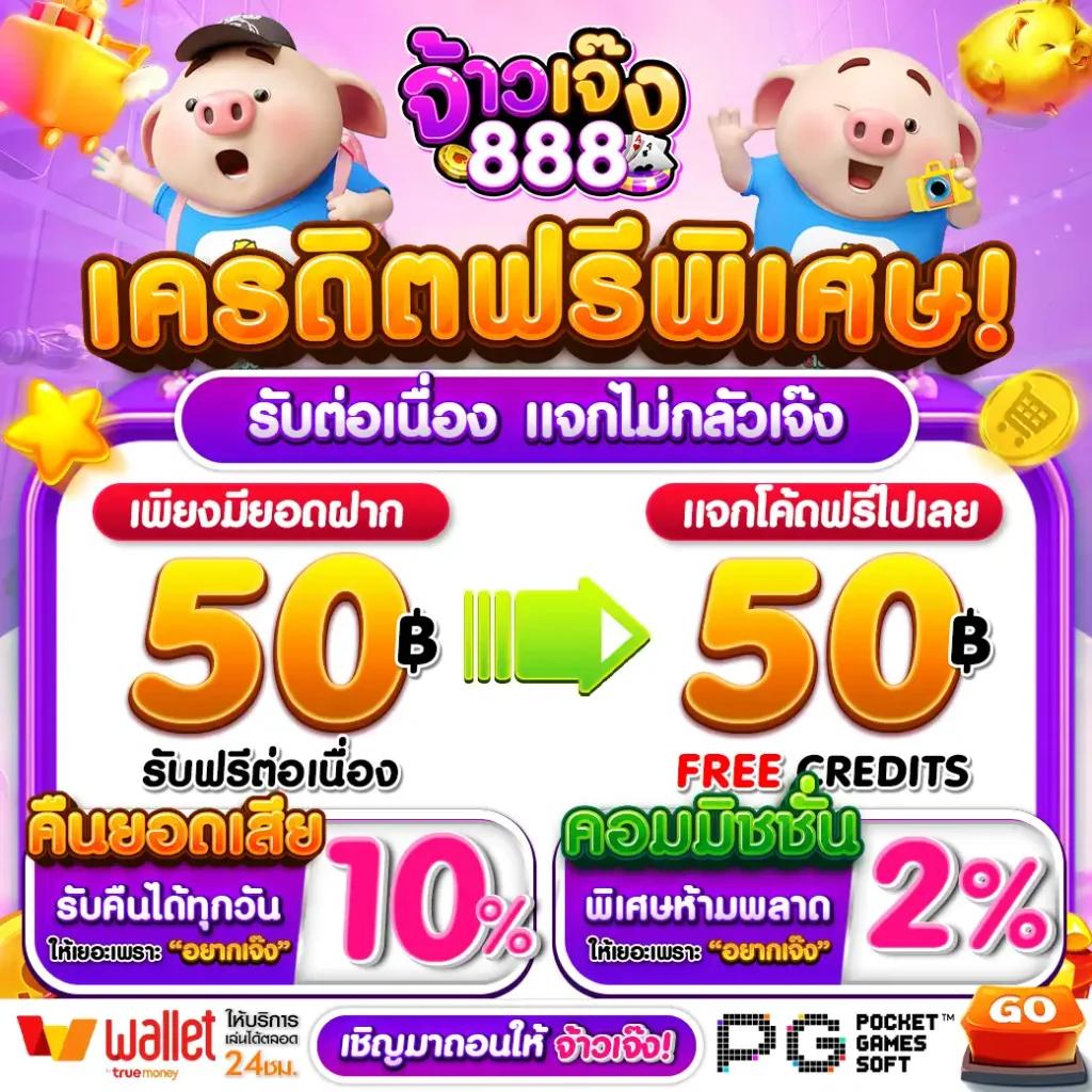 666สล็อต เว็บตรง สล็อต ฝากถอนออโต้ 2026
