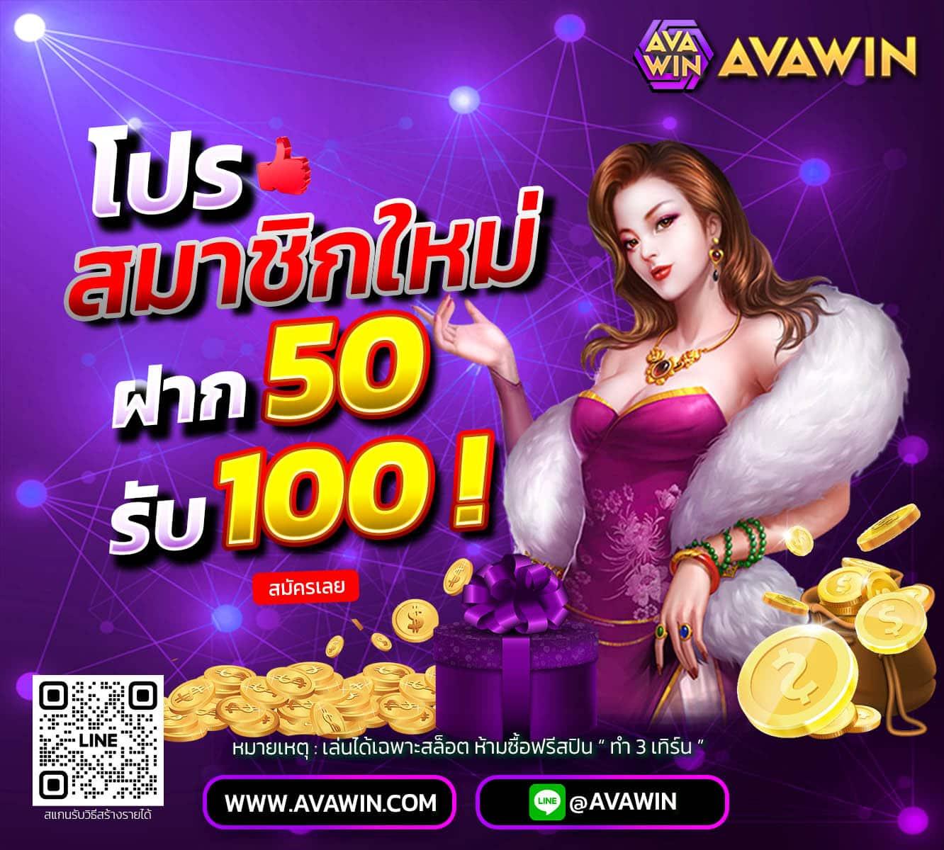 75r com เข้าสู่ระบบ เว็บตรง สล็อต ฝากถอนออโต้ ไม่ผ่านเอเย่นต์ 2026