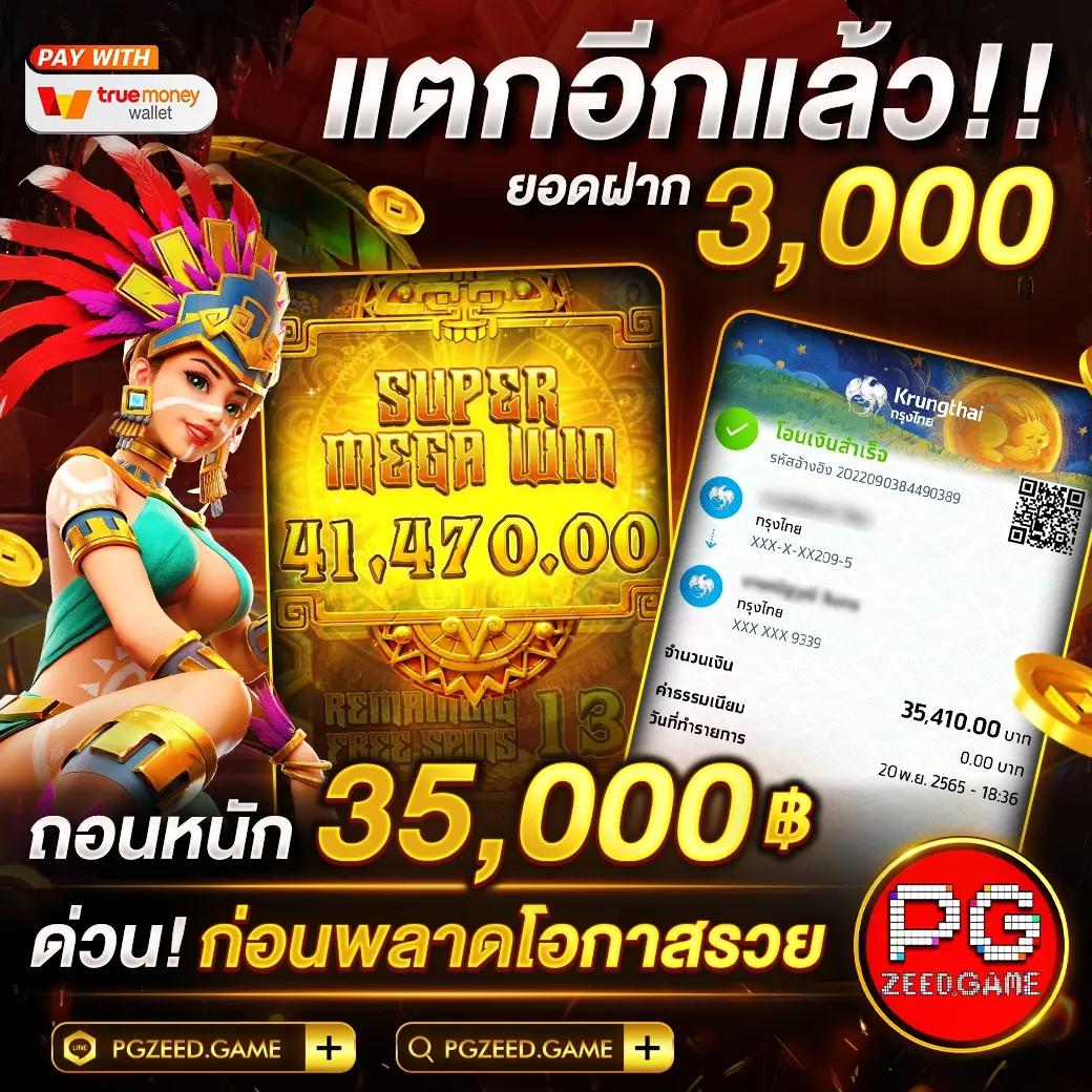 789bet เว็บตรง สล็อต ฝากถอนออโต้ไม่ผ่านเอเย่นต์ 2026