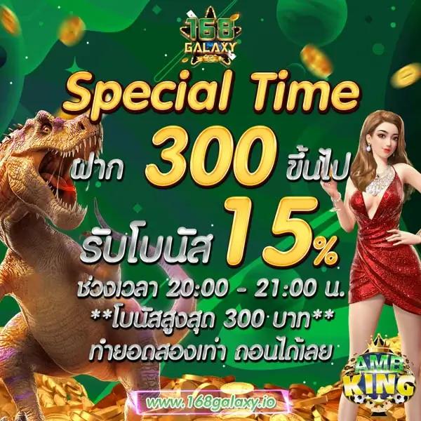 789step เว็บตรง สล็อต ฝากถอนออโต้ ไม่ผ่านเอเย่นต์ 2026