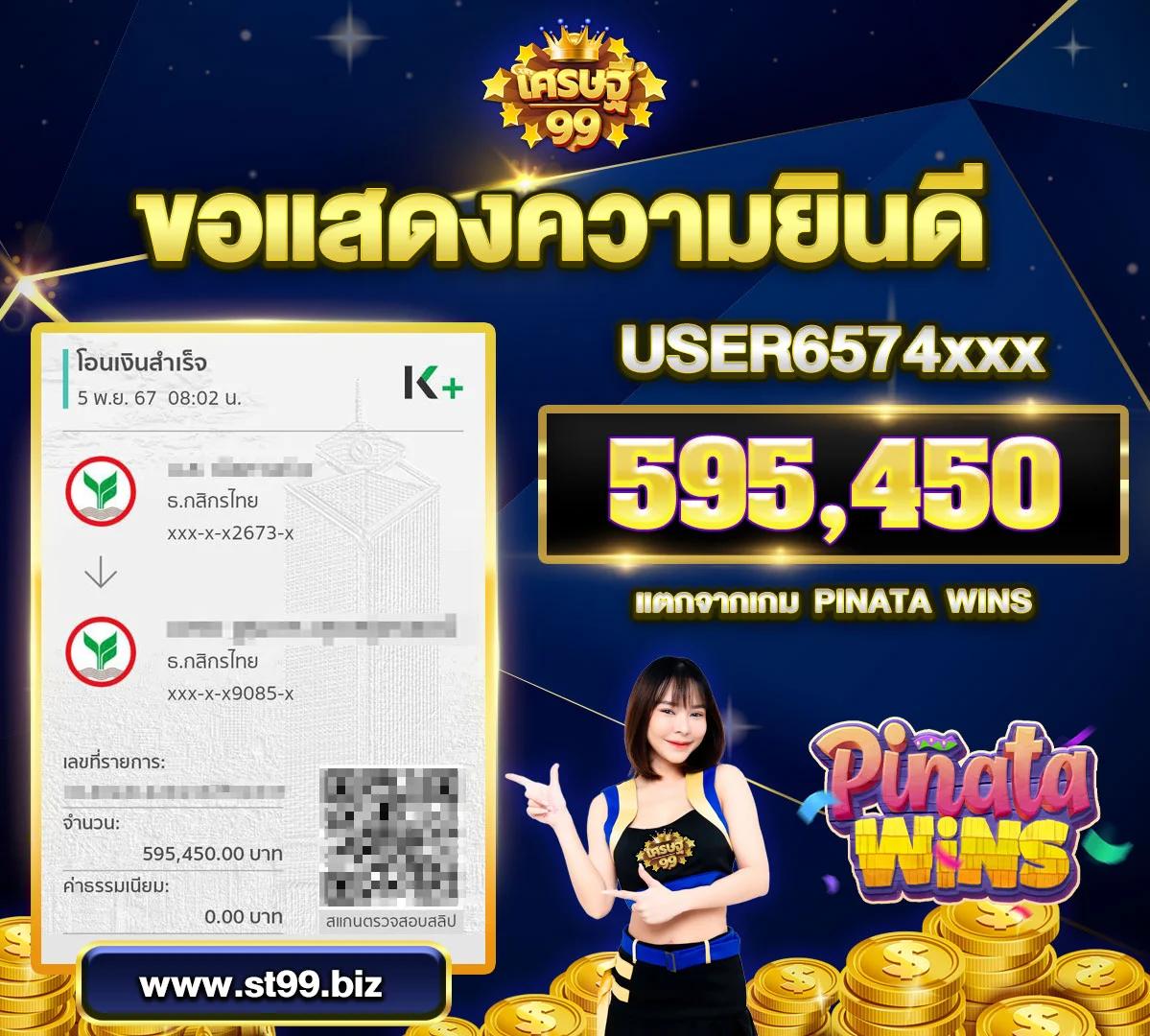 799สล็อต เว็บตรง สล็อต ฝากถอนออโต้ ไม่ผ่านเอเย่นต์ 2026