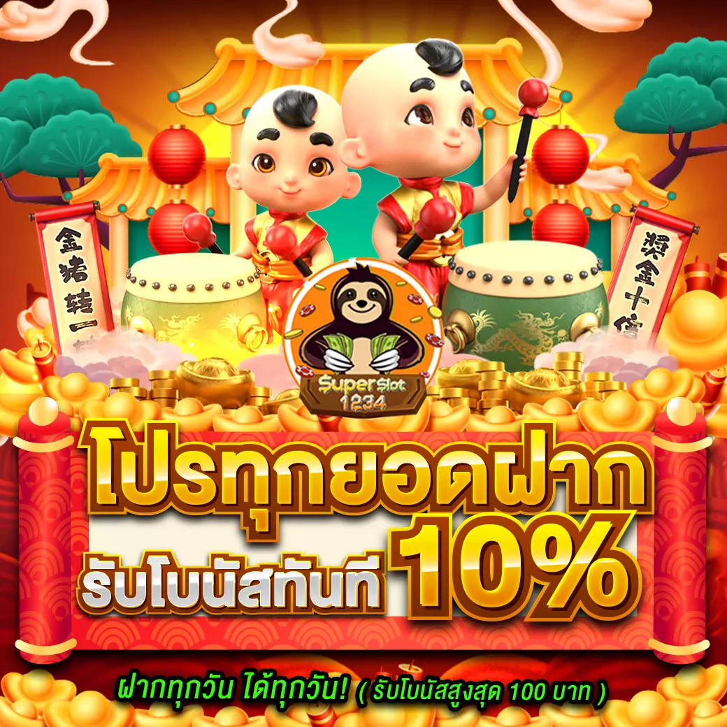 7betcity เว็บตรง สล็อต ฝากถอนออโต้ ไม่ผ่านเอเย่นต์ 2026
