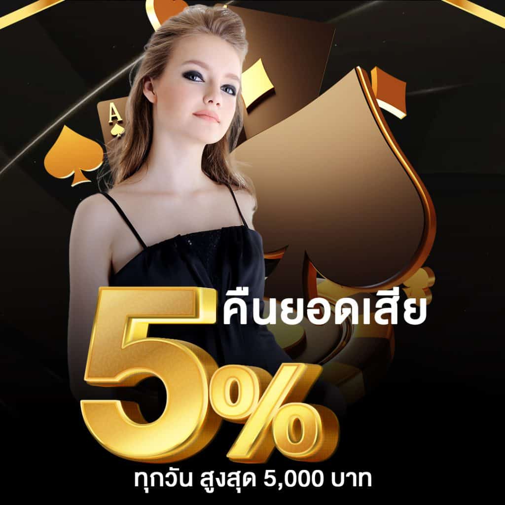 7xbet เว็บตรง สล็อต ฝากถอนออโต้ ไม่ผ่านเอเย่นต์ 2026