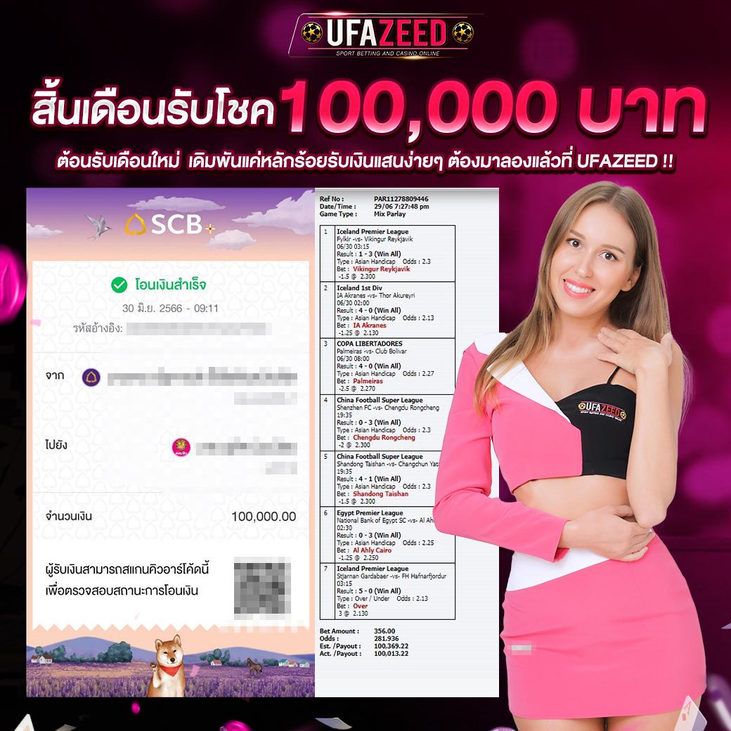 7รับ100 เว็บตรง สล็อต ฝากถอนออโต้ ไม่ผ่านเอเย่นต์ 2026