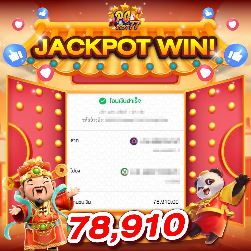 888live เว็บตรง สล็อต ฝากถอนออโต้ ไม่ผ่านเอเย่นต์ 2026