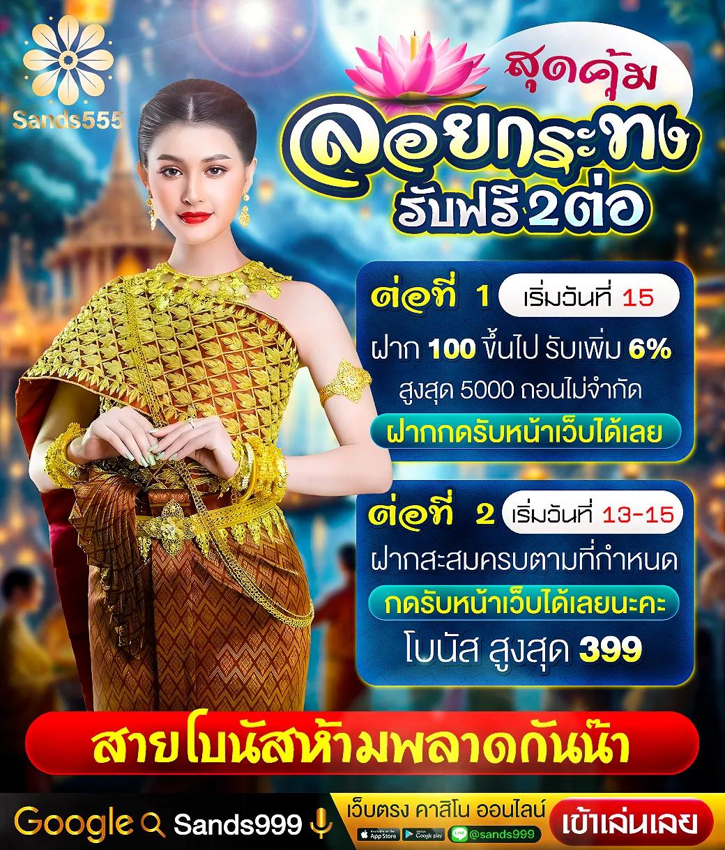 889vipbet เว็บตรง สล็อต ฝากถอนออโต้ ไม่ผ่านเอเย่นต์ 2026