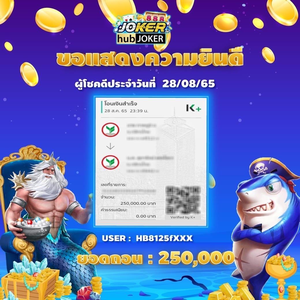 8xbet เว็บตรง สล็อต ฝากถอนออโต้ ไม่ผ่านเอเย่นต์ 2026