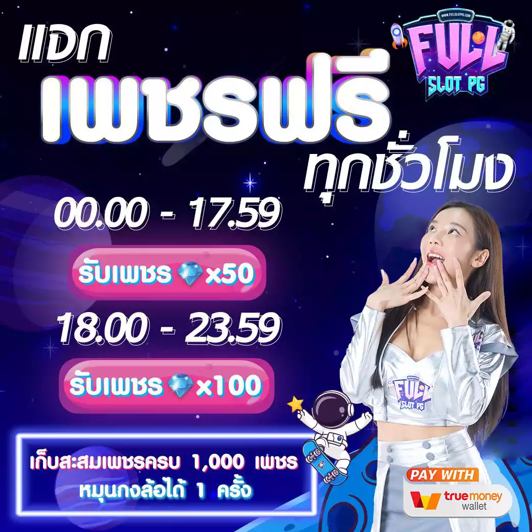 98สล็อต เว็บตรง สล็อต ฝากถอนออโต้ ไม่ผ่านเอเย่นต์ 2026