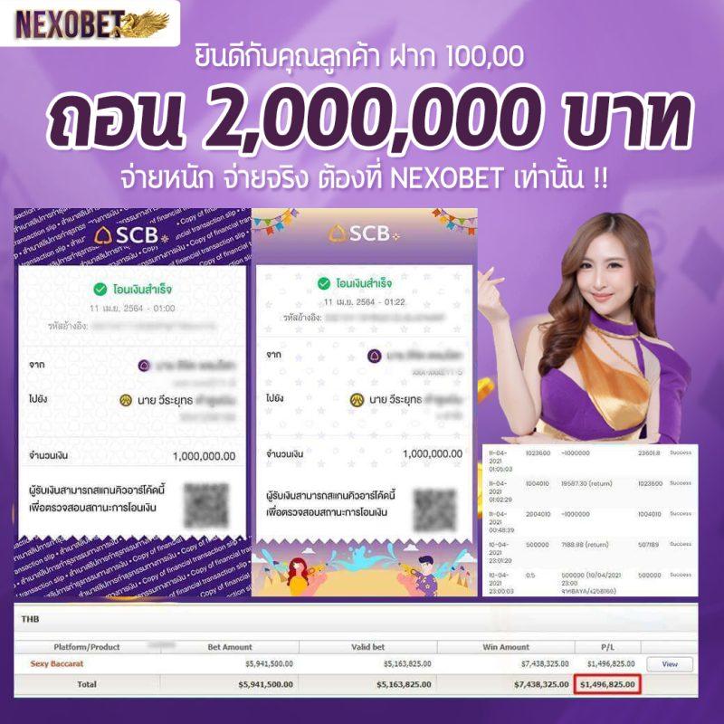 99mb slot เว็บตรง สล็อต ฝากถอนออโต้ ไม่ผ่านเอเย่นต์ 2026
