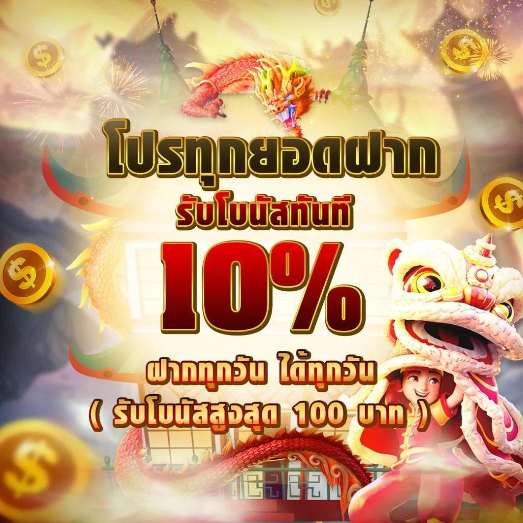 99mb ทางเข้า เข้าสู่ระบบ เว็บตรง สล็อต ฝากถอนออโต้ ไม่ผ่านเอเย่นต์ 2026