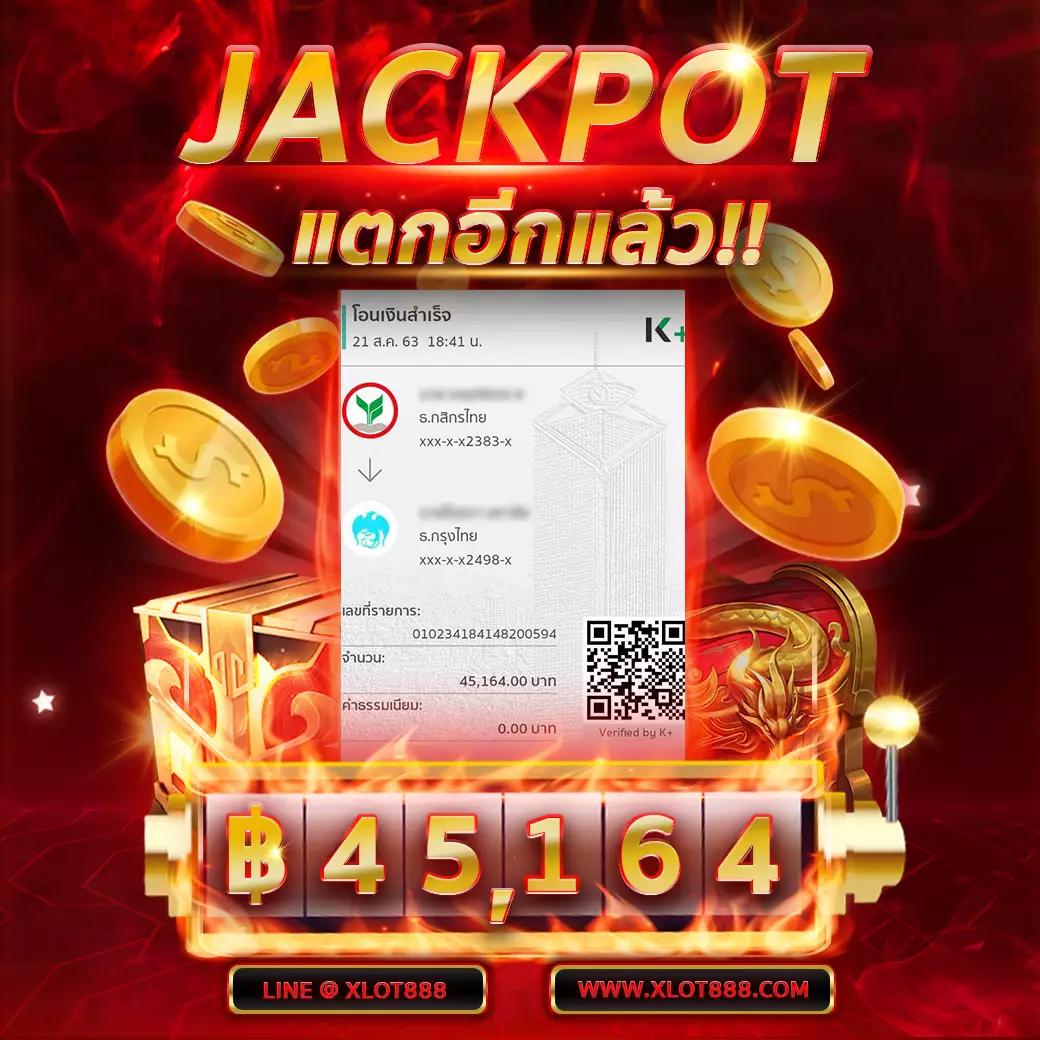 aho688 เว็บตรง สล็อต ฝากถอนออโต้ ไม่ผ่านเอเย่นต์ 2026