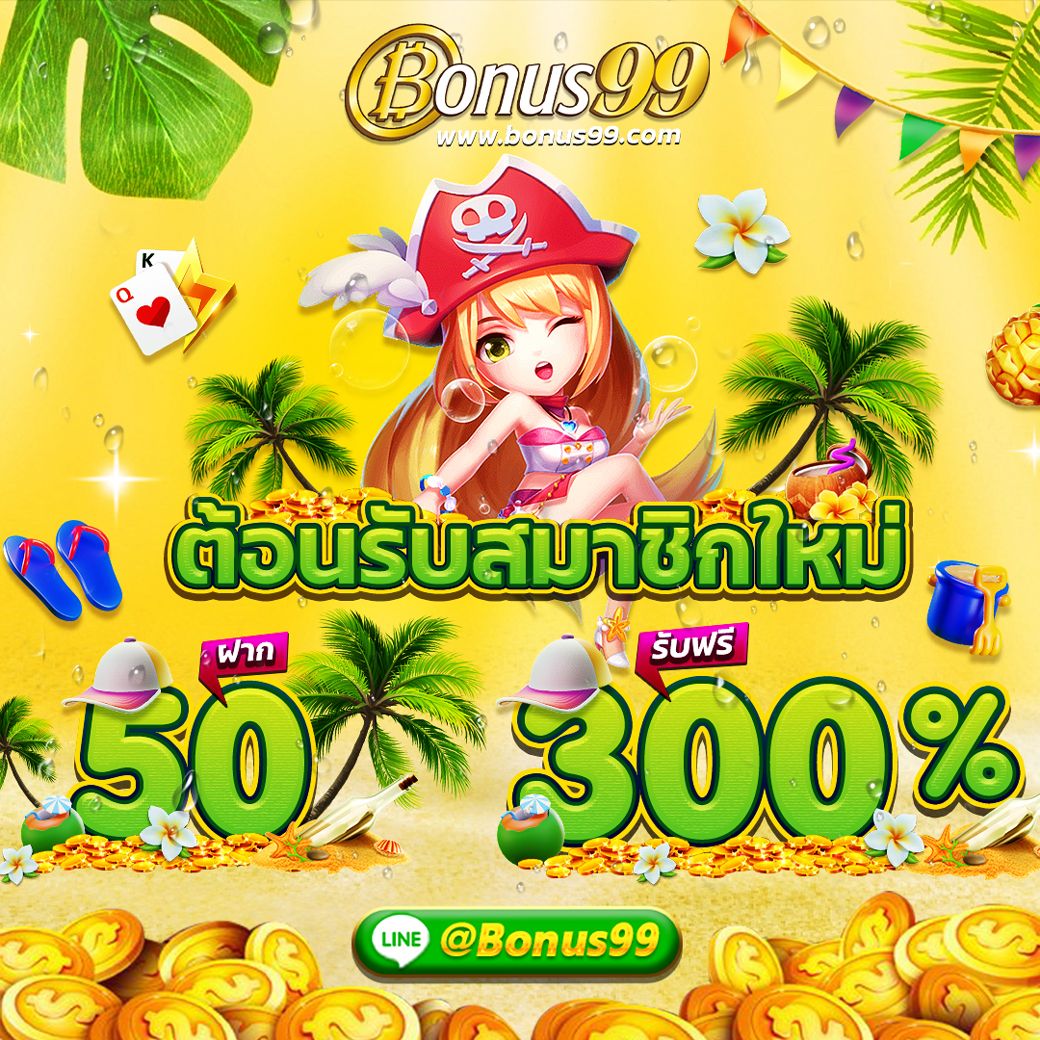 ak88king เว็บตรง สล็อต ฝากถอนออโต้ ไม่ผ่านเอเย่นต์ 2026