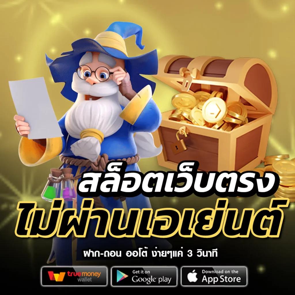 akabetvip เว็บตรง สล็อต ฝากถอนออโต้ ไม่ผ่านเอเย่นต์ 2026
