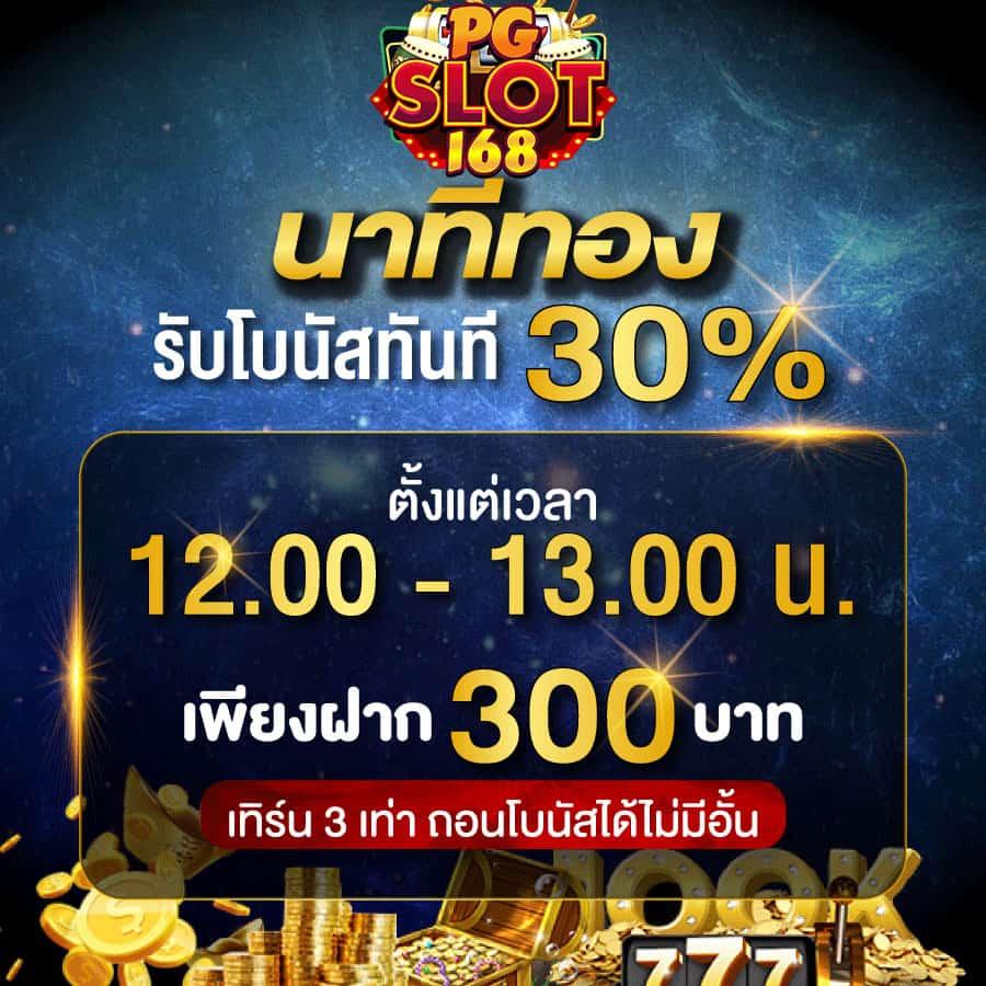 allslot เว็บตรง สล็อต ฝากถอนออโต้ ไม่ผ่านเอเย่นต์ 2026