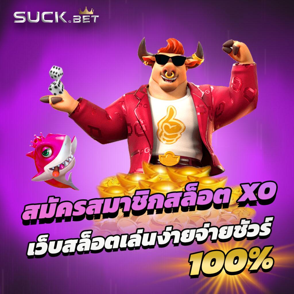 allslotmaster เว็บตรง สล็อต ฝากถอนออโต้ ไม่ผ่านเอเย่นต์ 2026