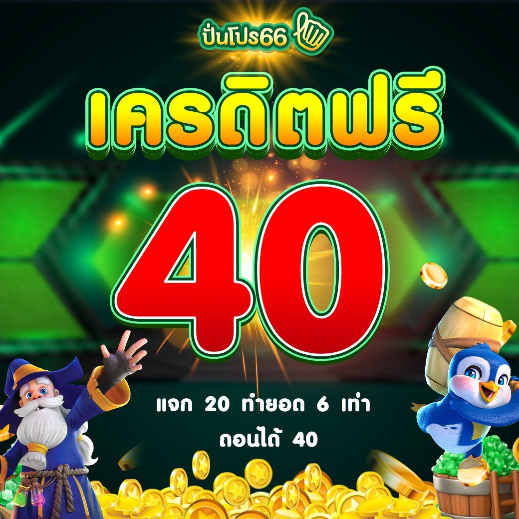alot666 สล็อต เว็บตรง ฝากถอนออโต้ ไม่ผ่านเอเย่นต์ 2026