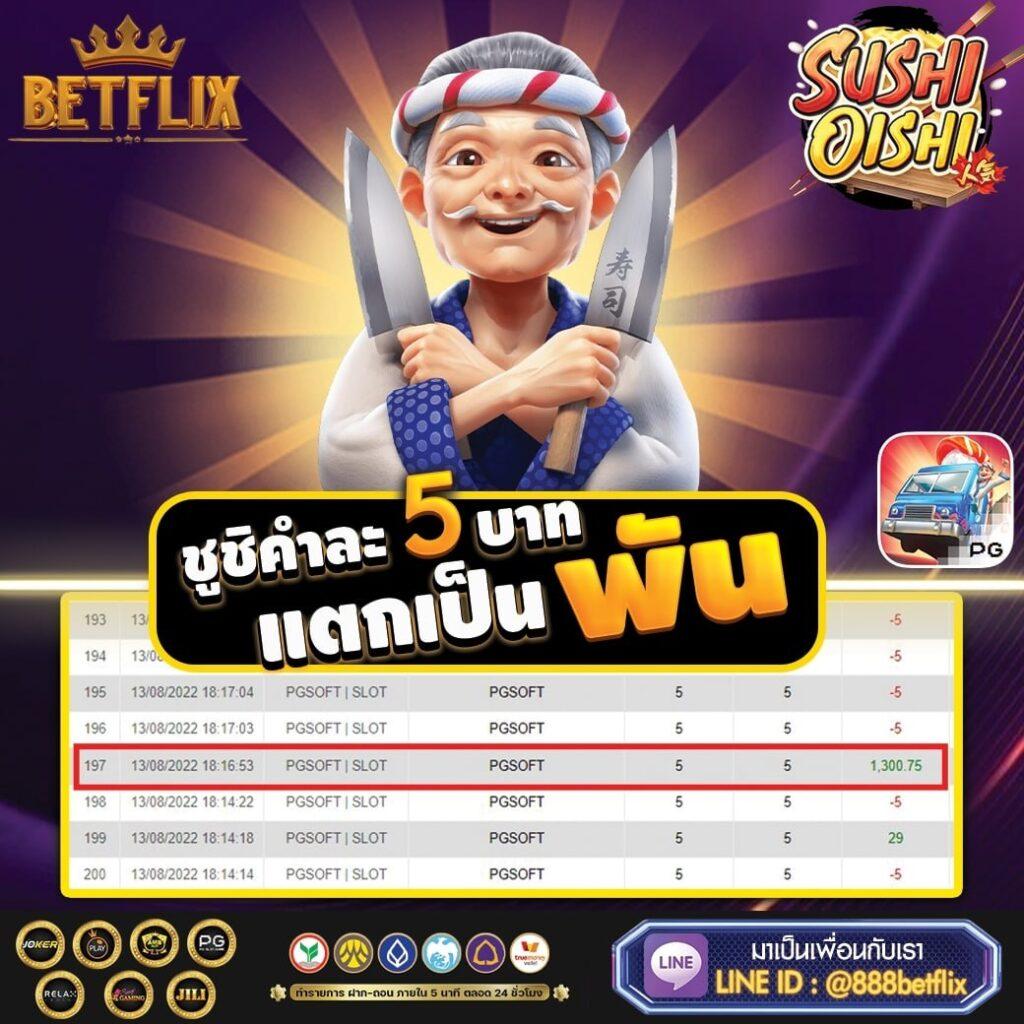 amb999 เว็บตรง สล็อต ฝากถอนออโต้ ไม่ผ่านเอเย่นต์ 2026