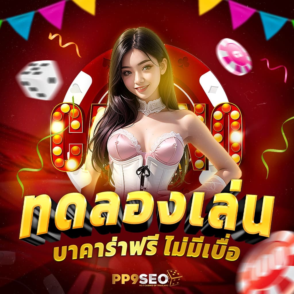 ambbet เว็บตรง สล็อต ฝากถอนออโต้ ไม่ผ่านเอเย่นต์ 2026