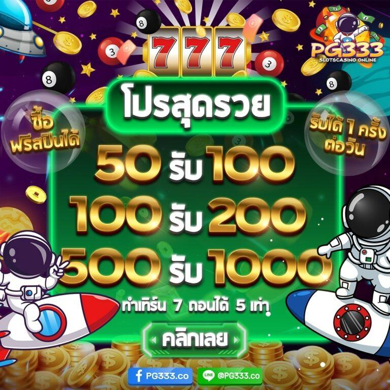 arom168 เว็บตรง สล็อต ฝากถอนออโต้ ไม่ผ่านเอเย่นต์ 2026