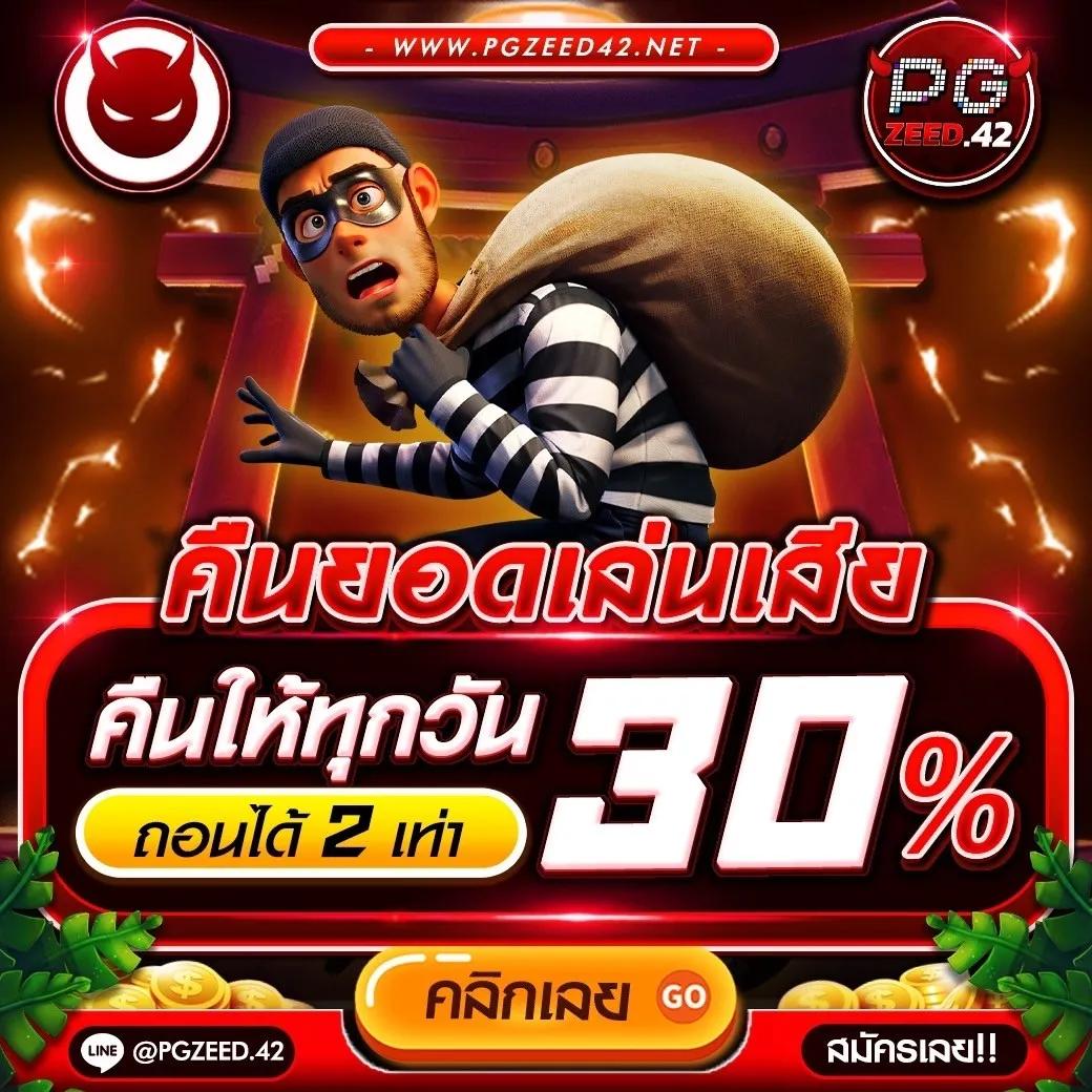 b game 666 เว็บตรง สล็อต ฝากถอนออโต้ ไม่ผ่านเอเย่นต์ 2026