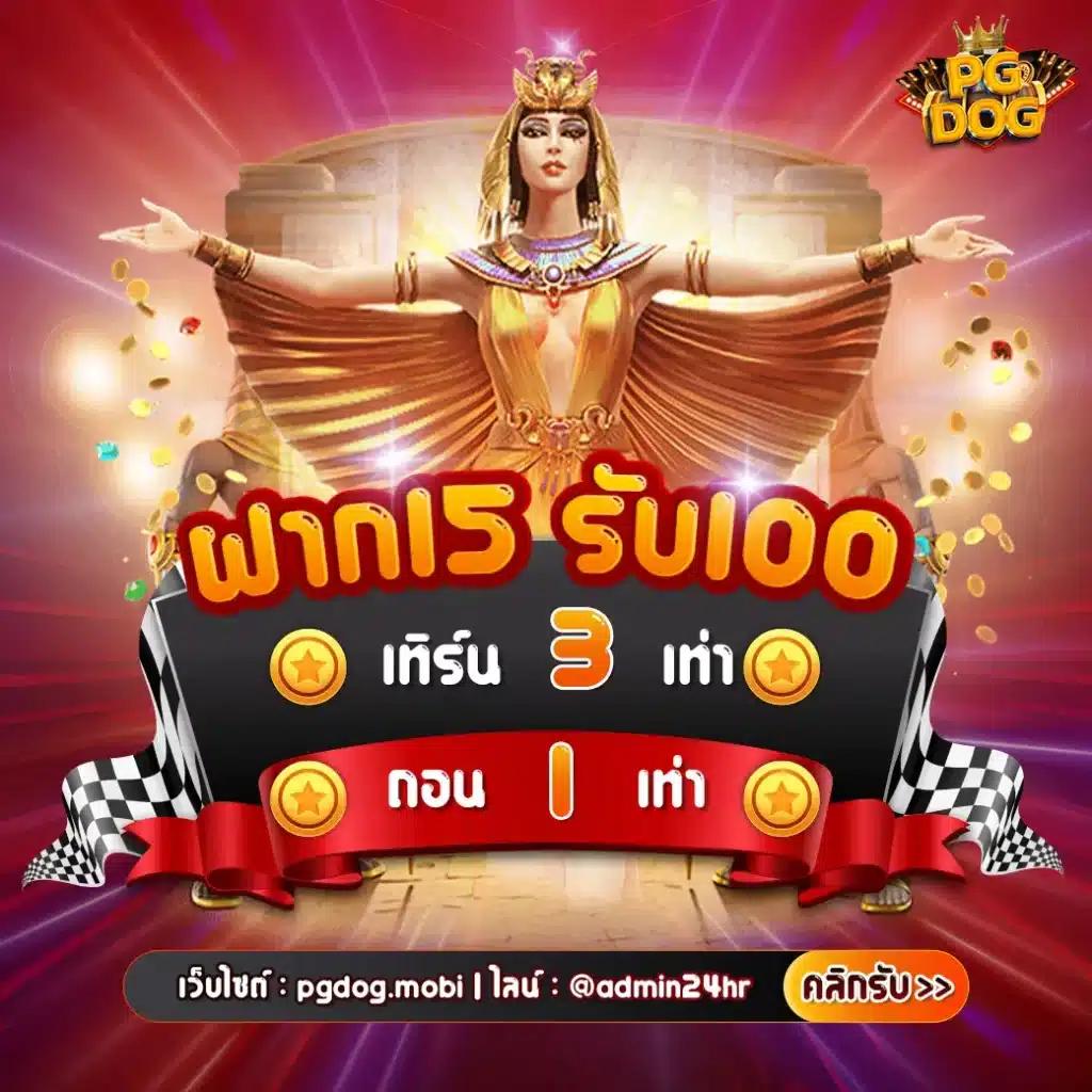 beo555 wallet เว็บตรง สล็อต ฝากถอนออโต้ ไม่ผ่านเอเย่นต์ 2026