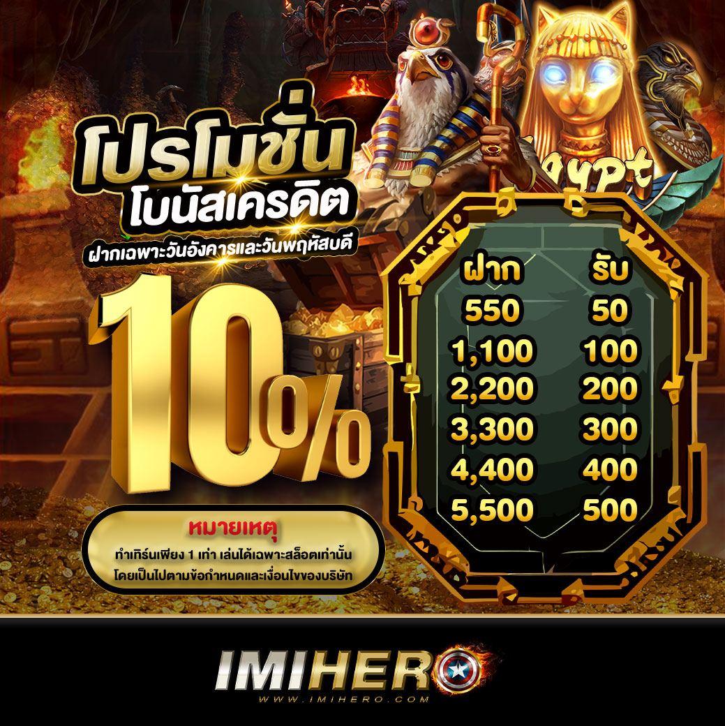 beo89 เว็บตรงสล็อต ฝากถอนออโต้ ไม่ผ่านเอเย่นต์ 2026