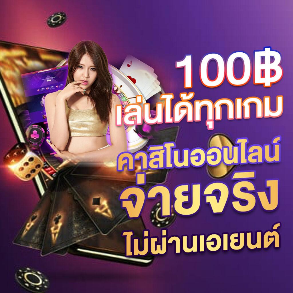 beta88 เว็บตรง สล็อต ฝากถอนออโต้ ไม่ผ่านเอเย่นต์ 2026
