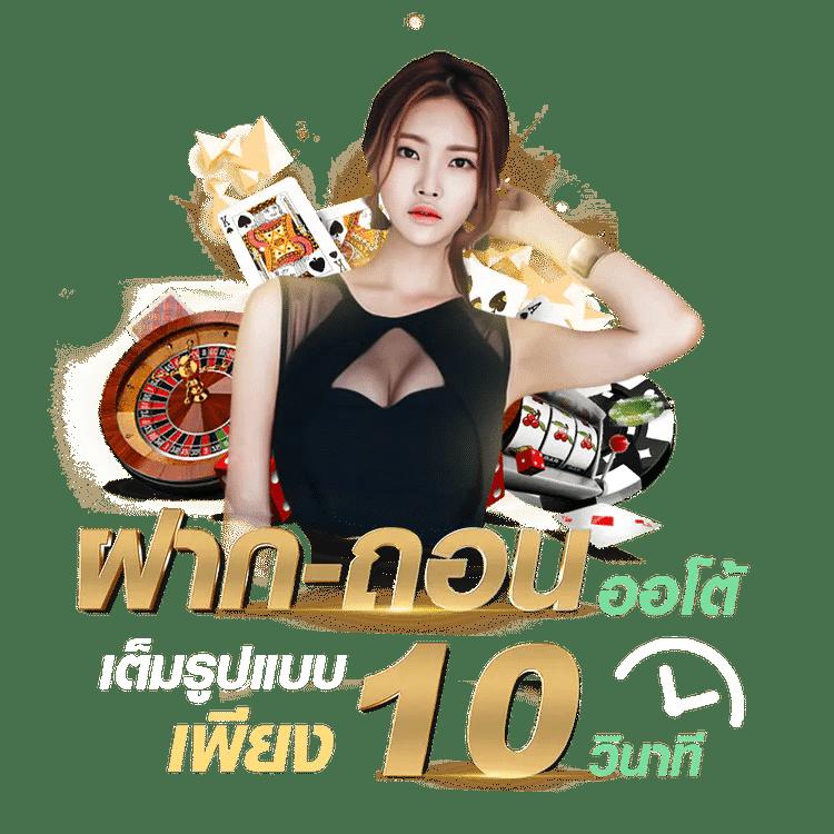 betcenter เว็บตรง สล็อต ฝากถอนออโต้ ไม่ผ่านเอเย่นต์ 2026